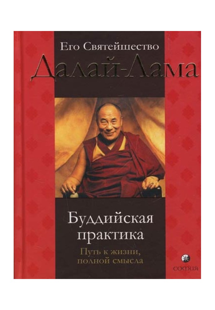 Book Buddhist practice. The path to a life full of meaning
