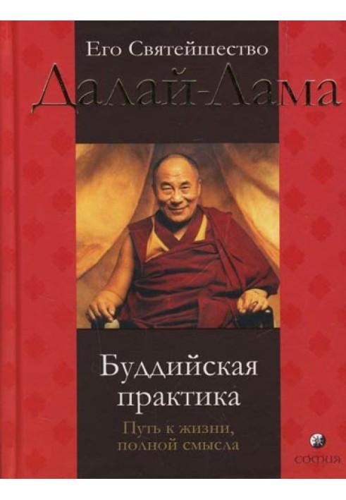 Book Buddhist practice. The path to a life full of meaning