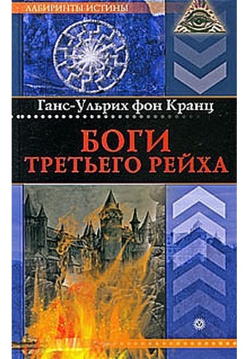 Book Gods of the Third Reich