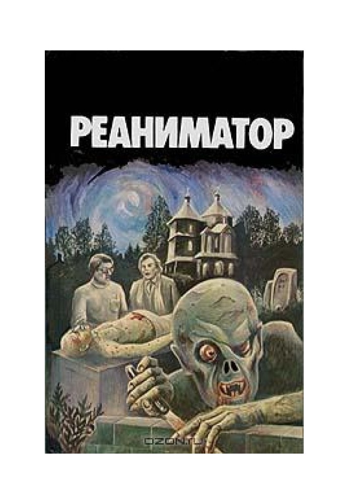 Book Herbert West - Re-Animator