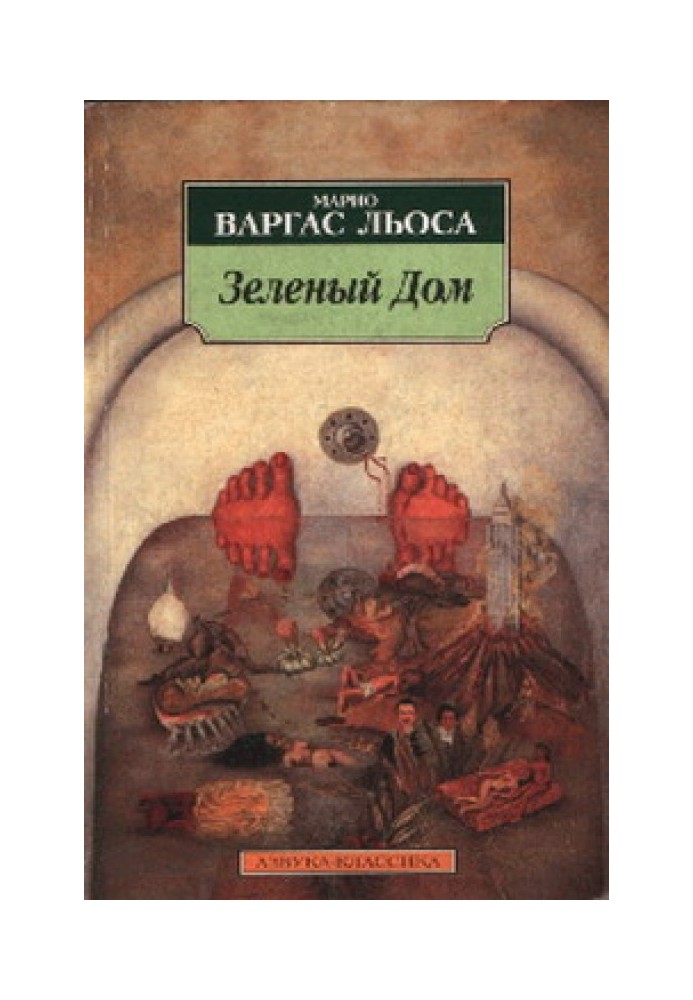 Book Green house