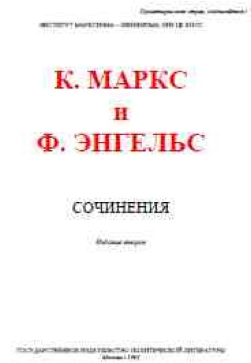 Book Volume 18