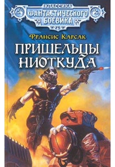 Book This world is ours
