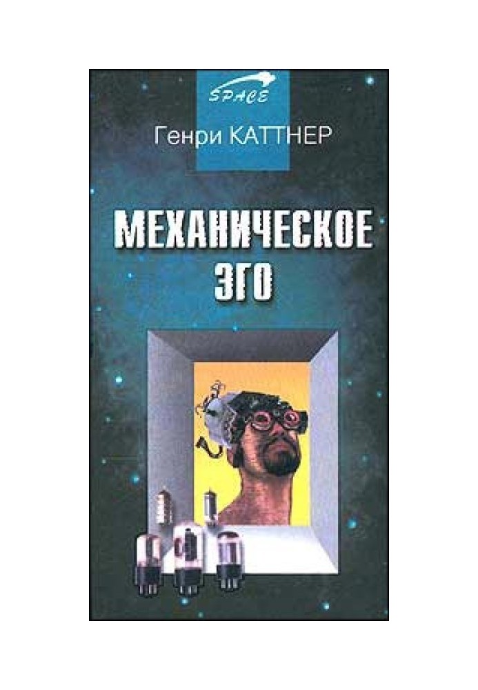 Book Mechanical ego