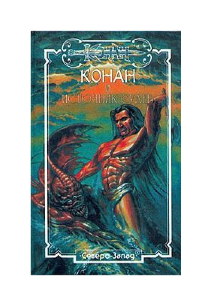 Книга Барабаны Томбалку