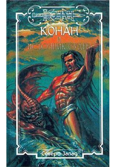 Книга Барабаны Томбалку