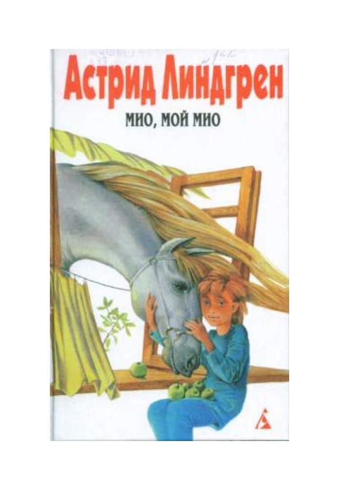Book Sunny meadow