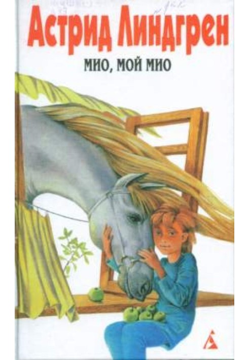 Book Sunny meadow