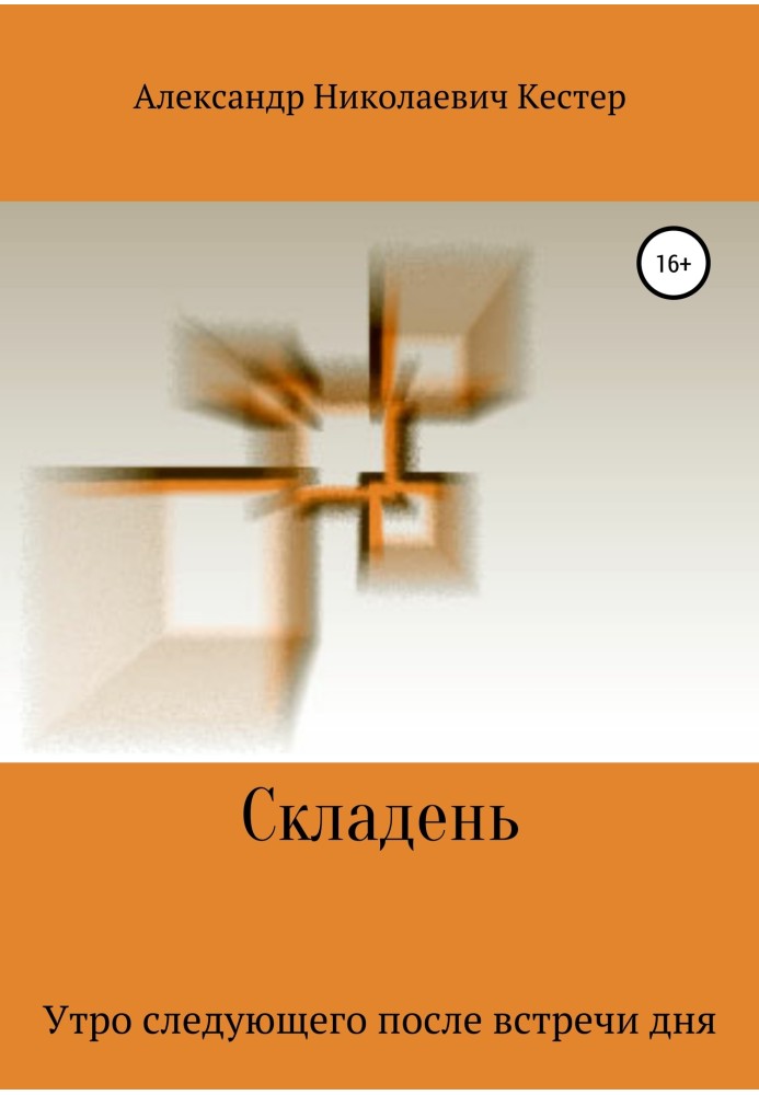 Book Folder
