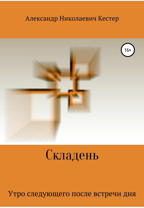 Book Folder