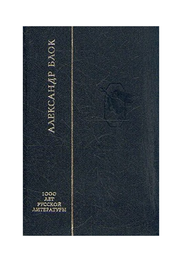 Книга Стихотворения