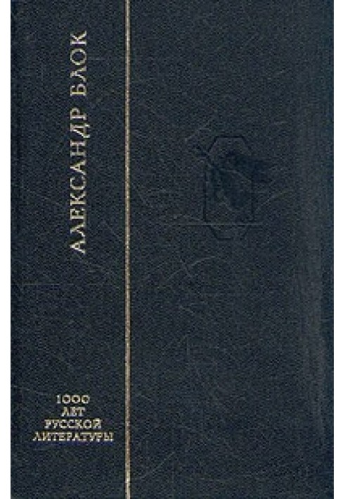 Книга Стихотворения