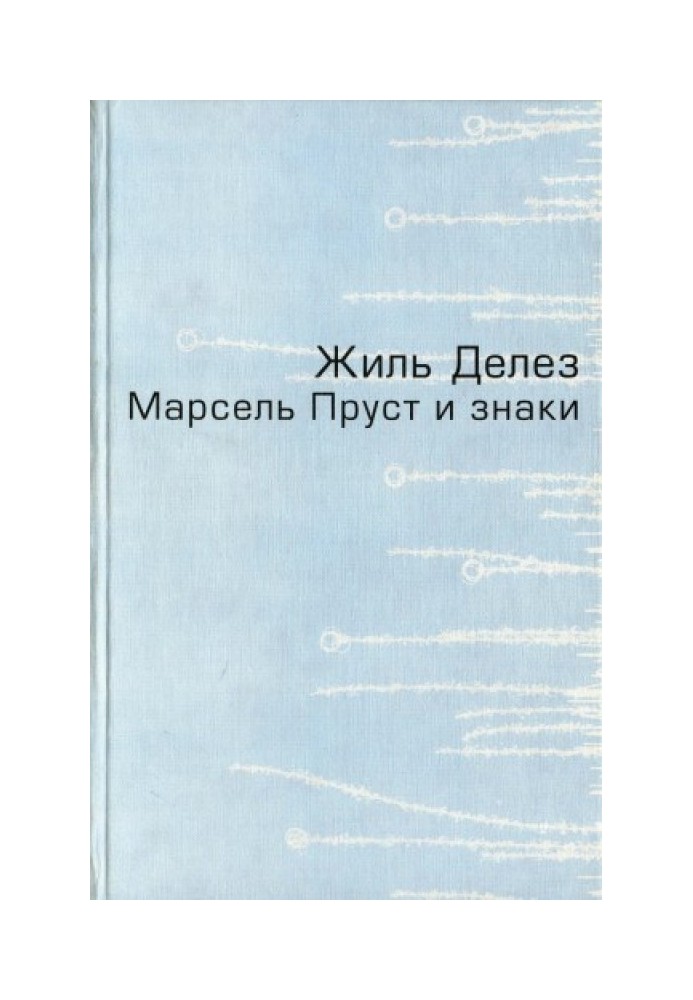 Book Marcel Proust and signs