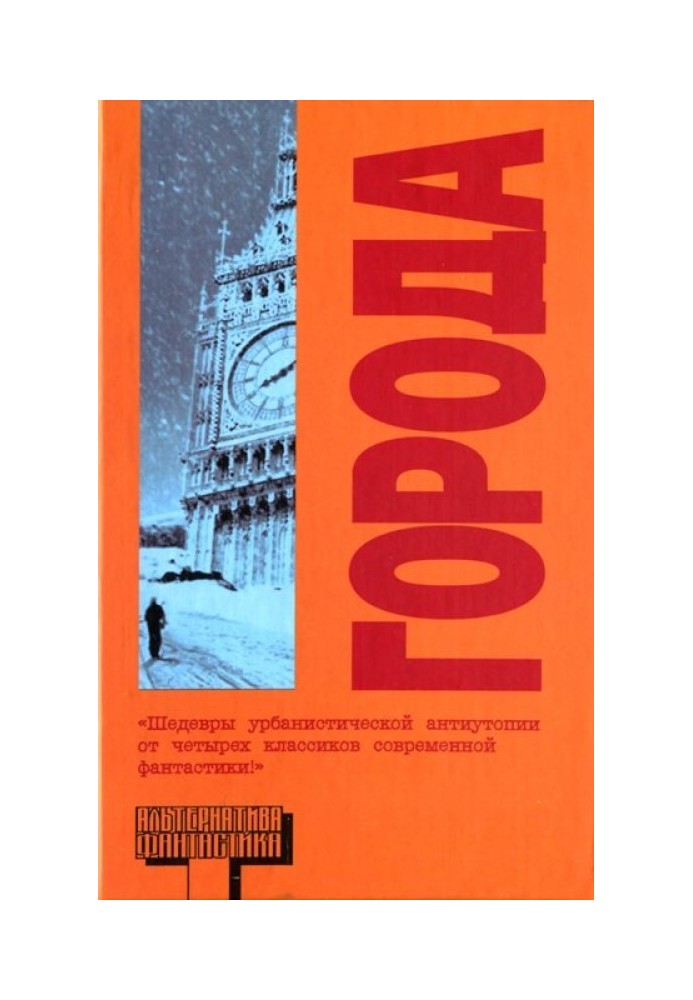 Book Cities