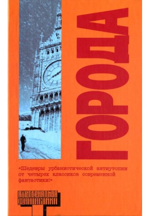 Book Cities