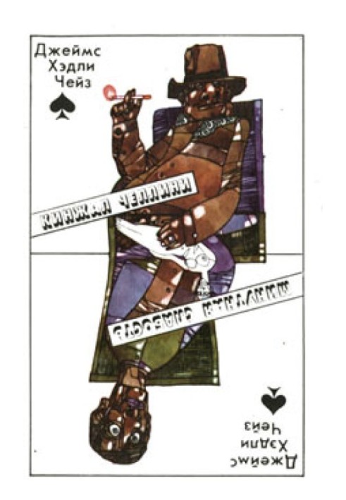 Book Cellini dagger