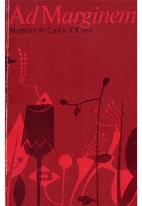 Book Marquis de Sade and the 20th century