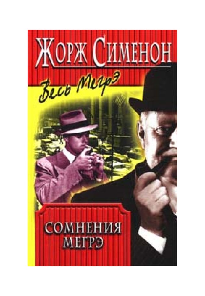 Book Maigret's doubts