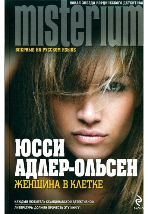 Book Woman in a cage