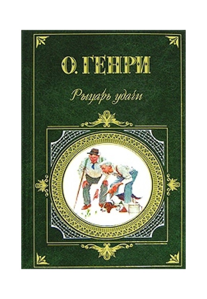 Книга Один час полной жизни