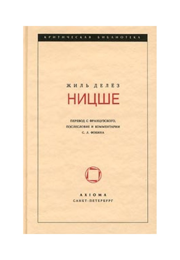Book Nietzsche