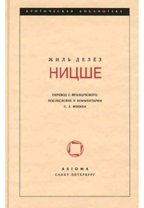 Book Nietzsche
