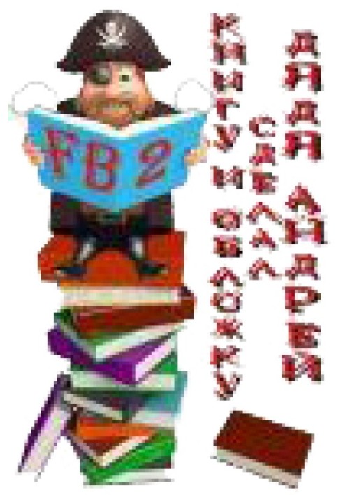 Книга Ночи Кадира