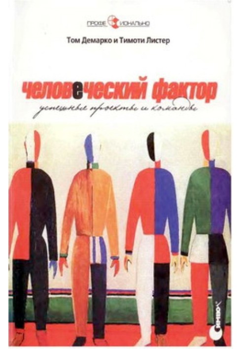 Book Human factor