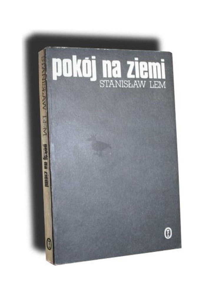 Книга Мир на Землі