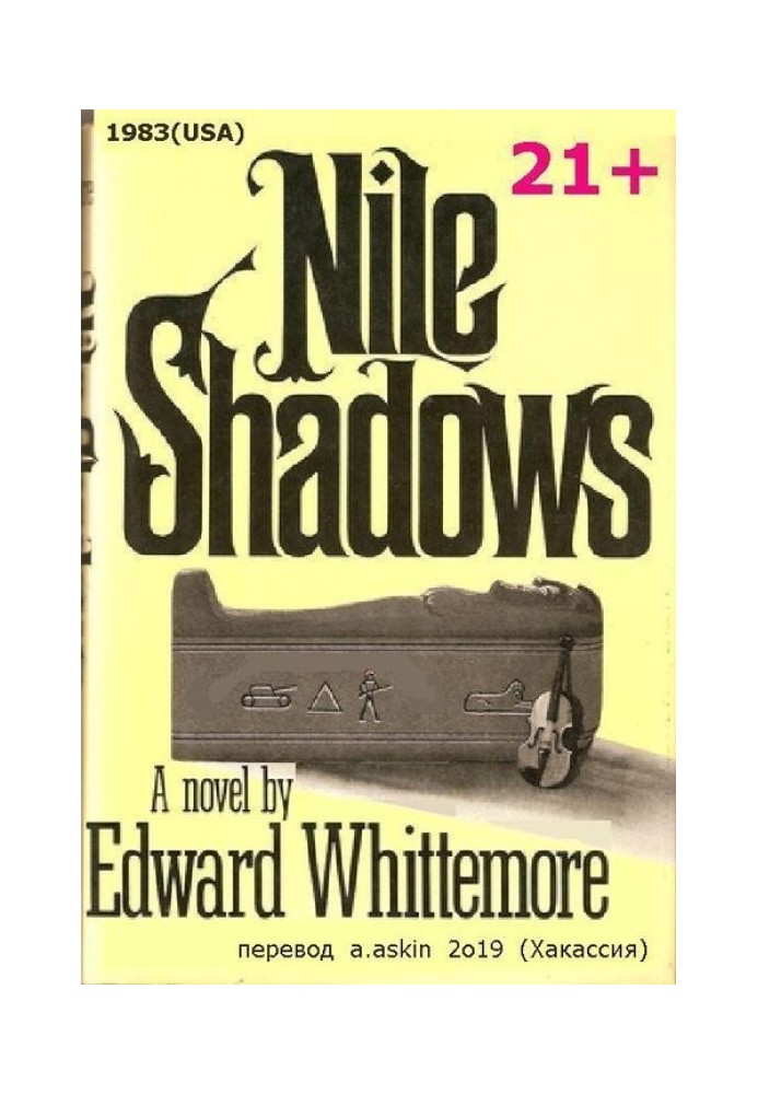 Book Nile shadows