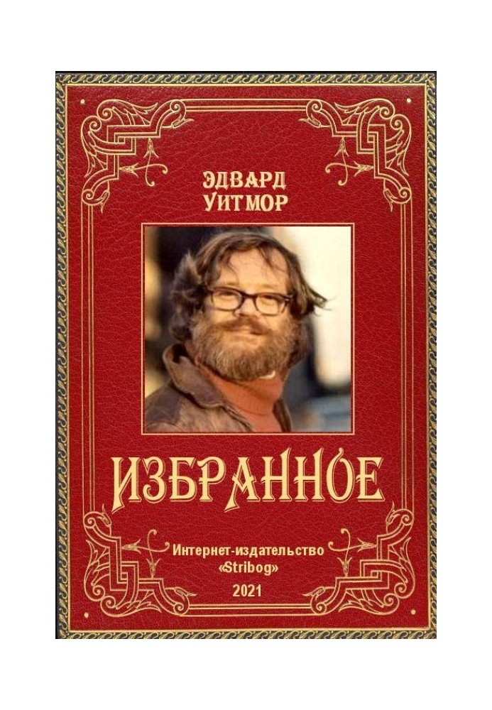 Book Favorites
