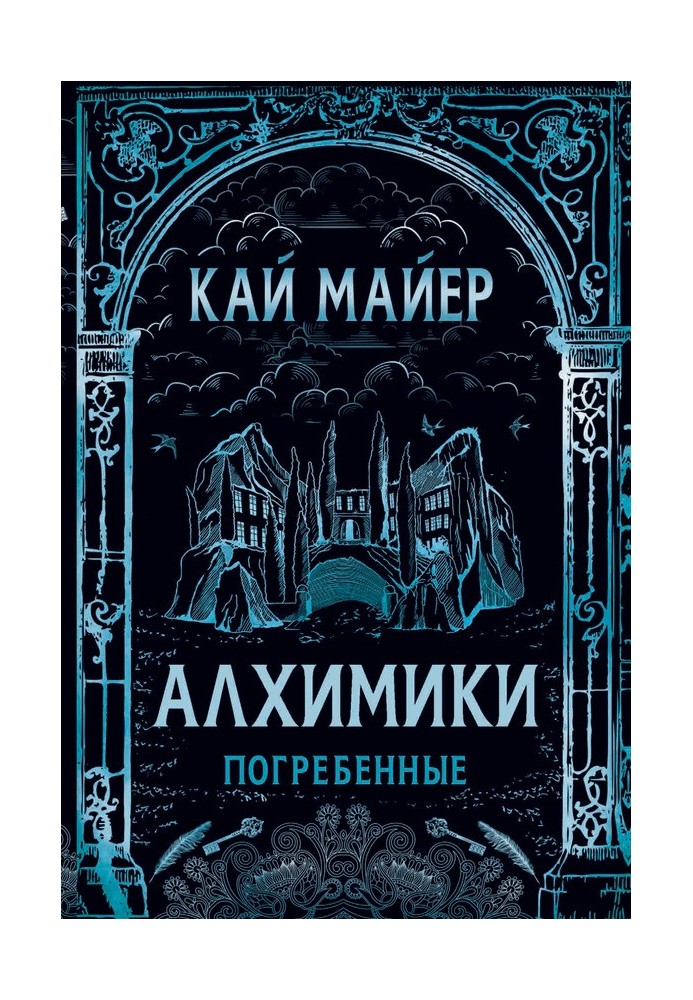 Book Buried