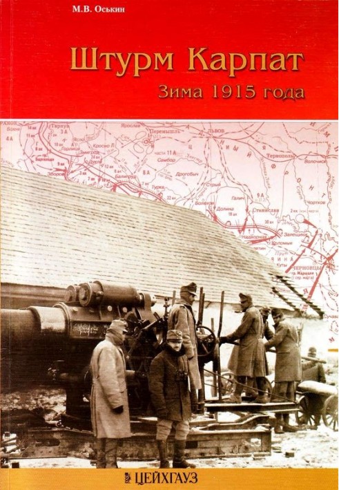 Book Assault on the Carpathians