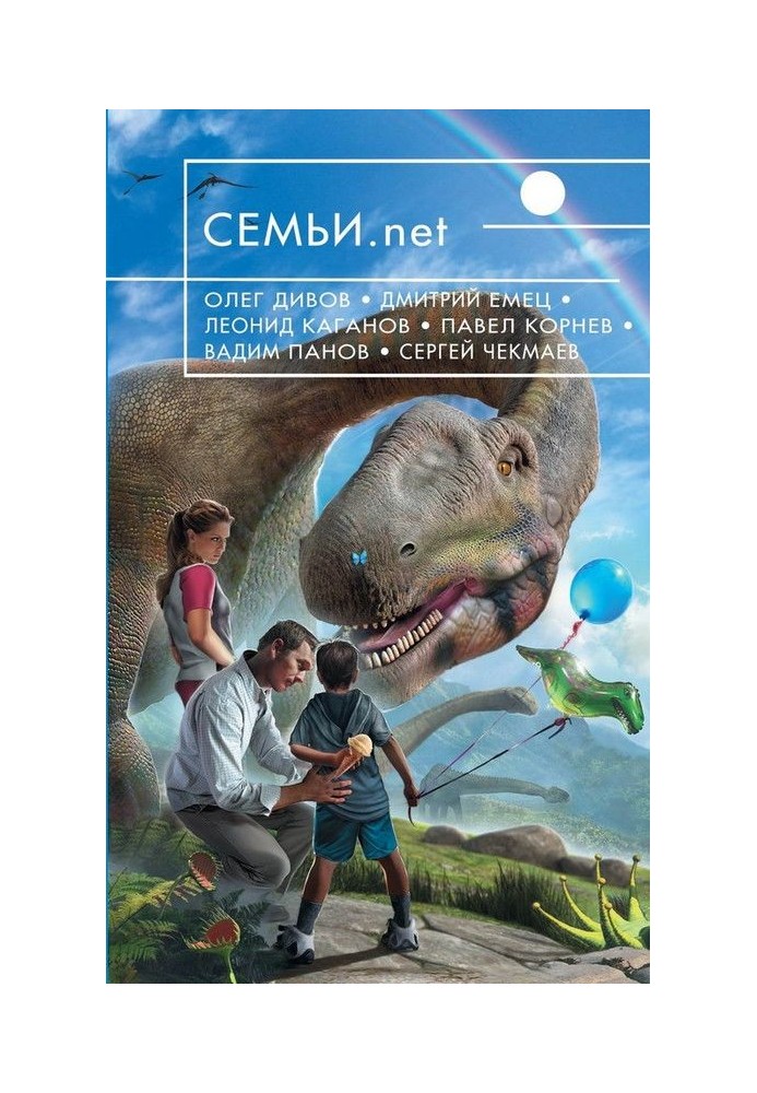 Книга Медвежья услуга