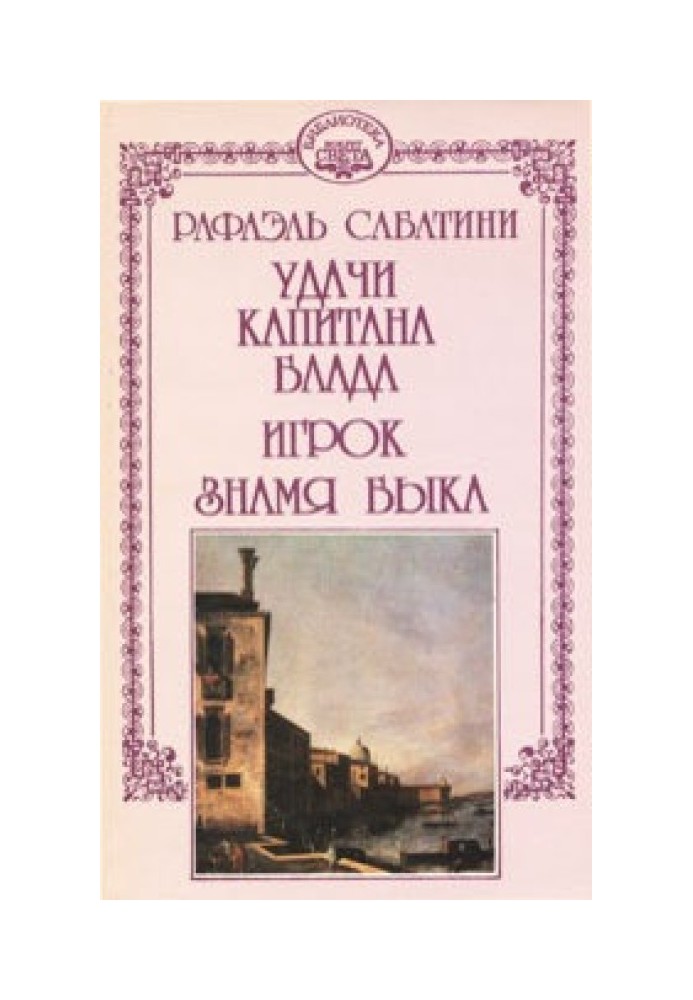Book Player