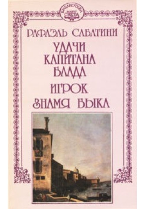 Book Player