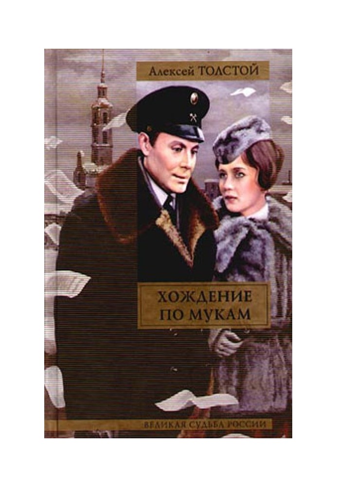 Книга Хмурое утро