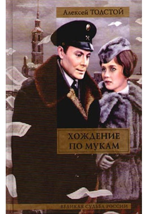 Книга Хмурое утро
