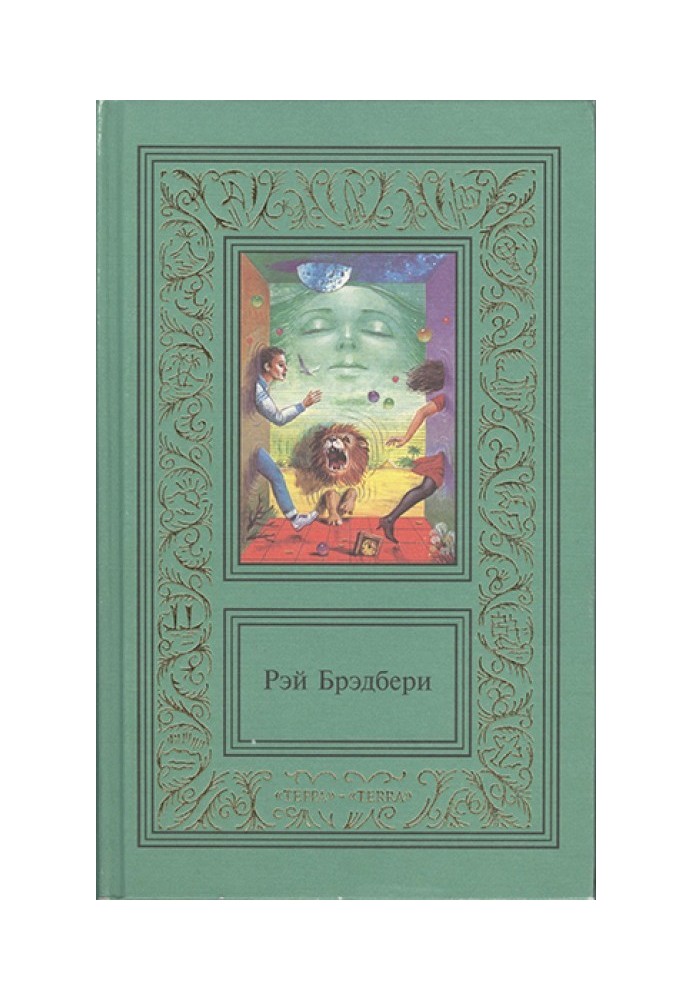 Книга Превращение