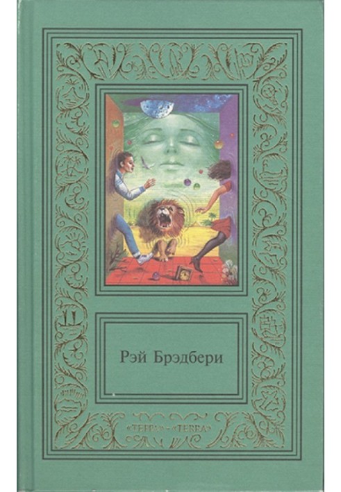 Книга Превращение