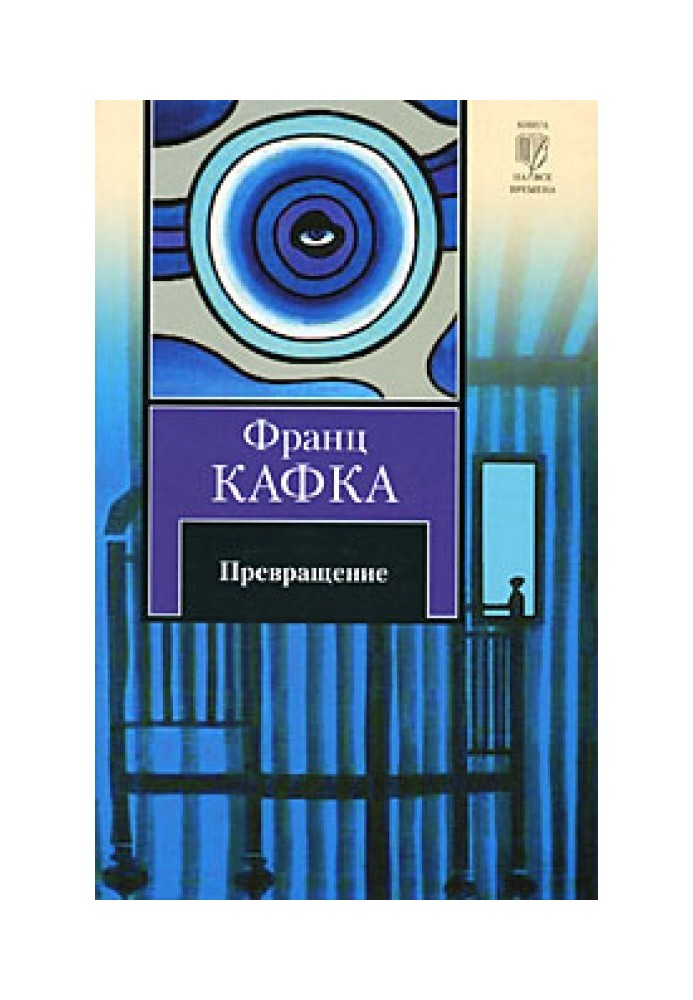Книга Нора