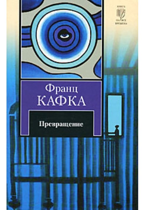 Книга Нора