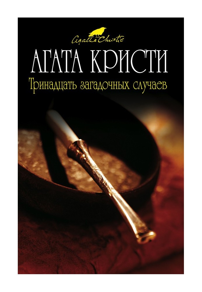Book Companion