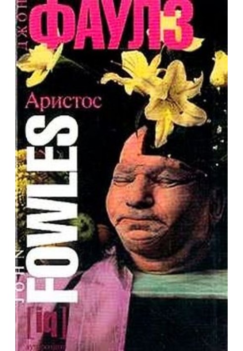 Book Aristos