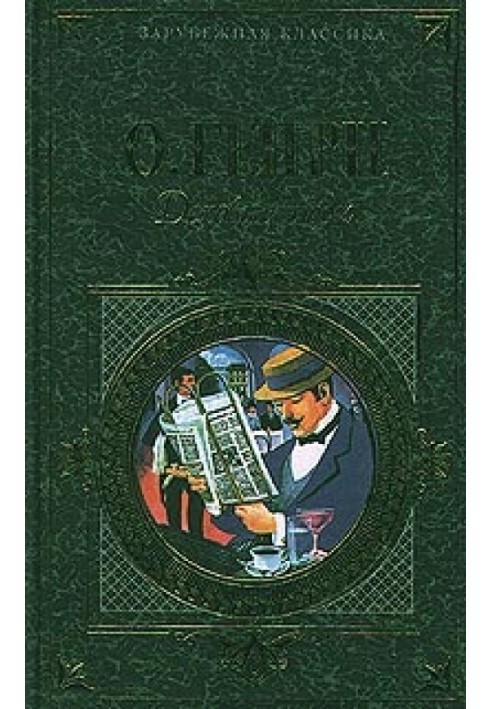 Book From the collection “Business People”