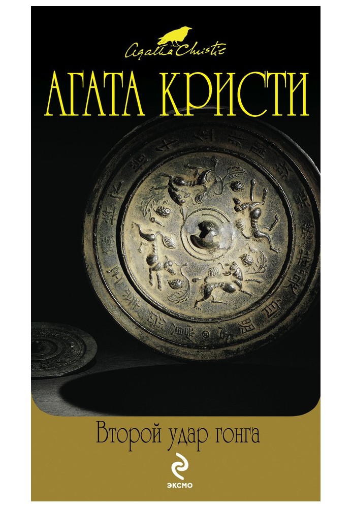 Книга Разом із собакою