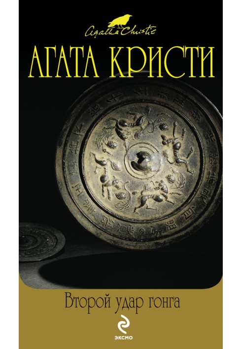 Книга Разом із собакою