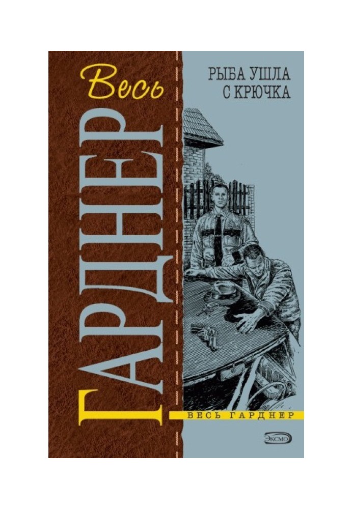 Книга Доступний кожному