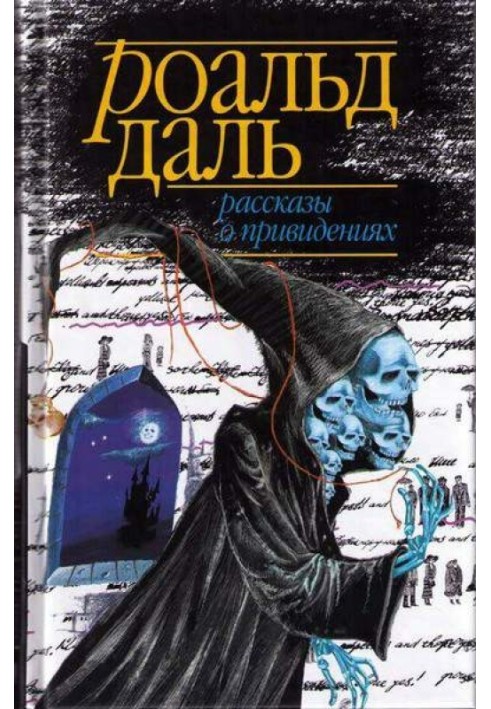 Книга Письменник
