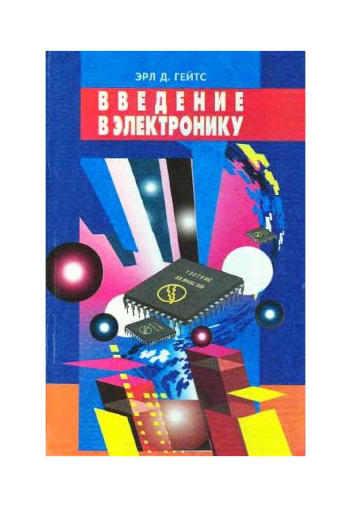 Book Introduction to Electronics